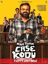 Nna Thaan Case Kodu (2022) HDRip Telugu Full Movie Watch Online Free