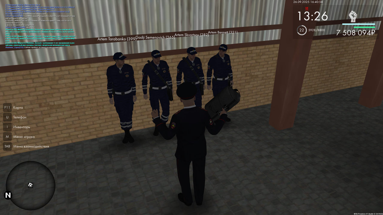 Вступительная 1 нач