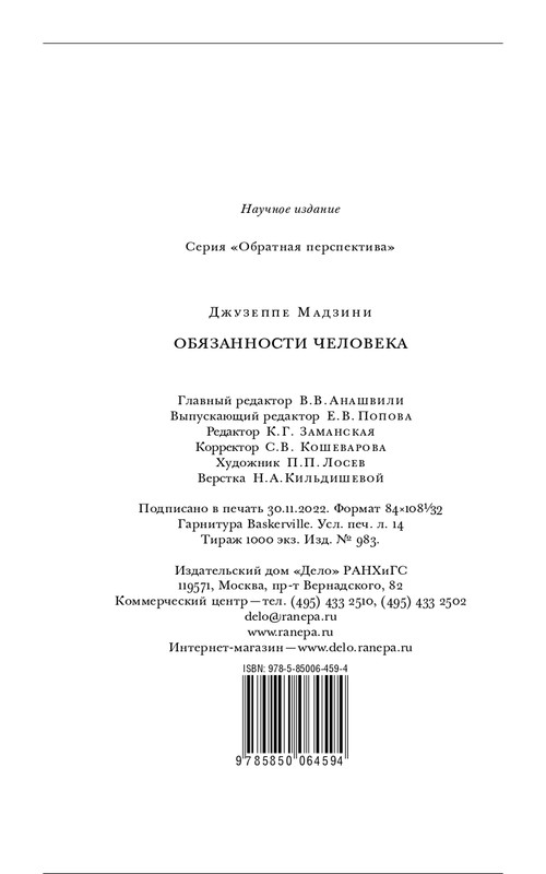 page-0082