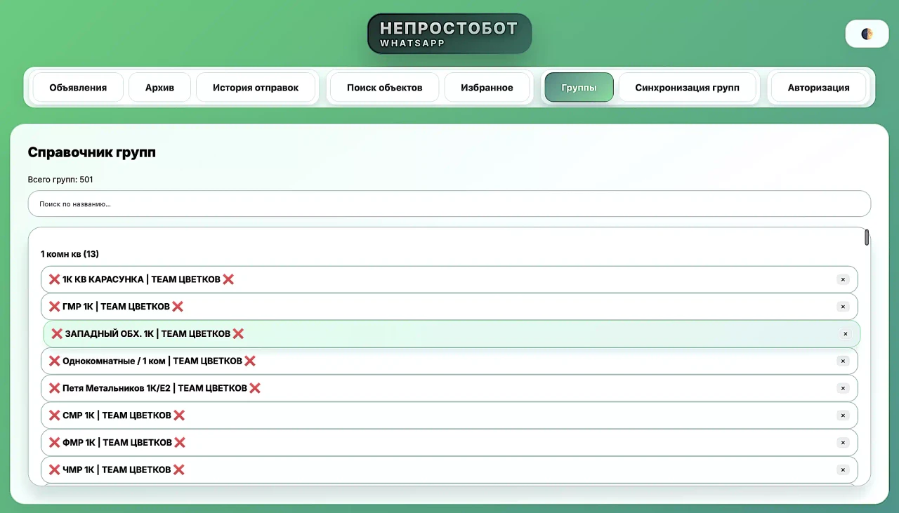 Работает как человек