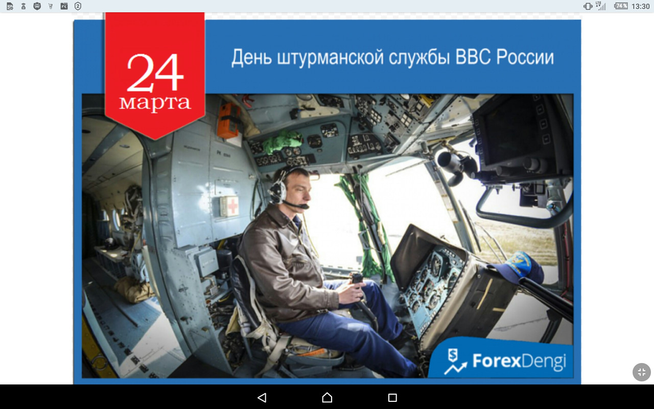 Screenshot_2023-03-24-13-30-45