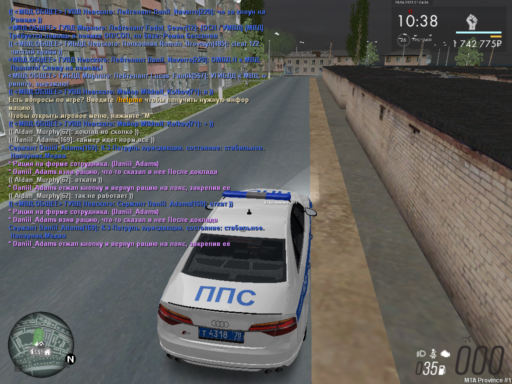 Снимок экрана (105)