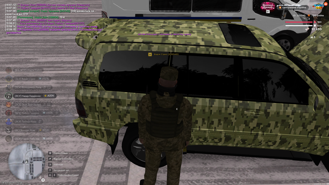 Знімок екрана (1479)