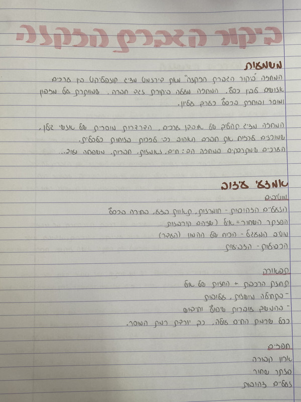 26AE4AF4-D9D9-4E35-AE61-6D3AE2CB0D39