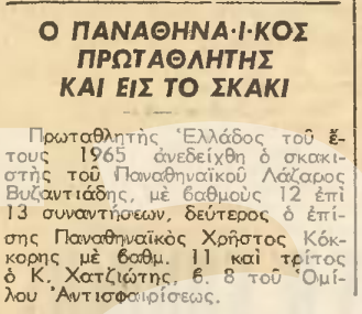 Εικόνα