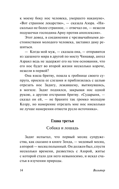 ASE000000000860275-14