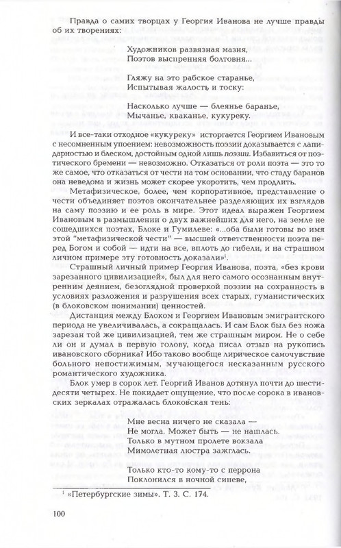 2010-page-0100