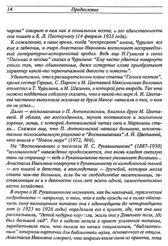 p0015