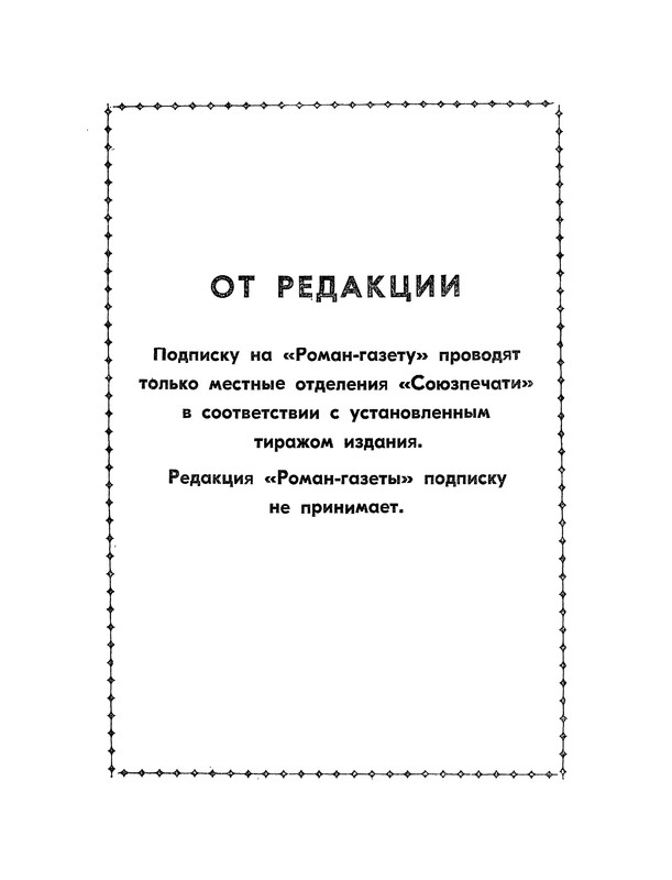 p0016