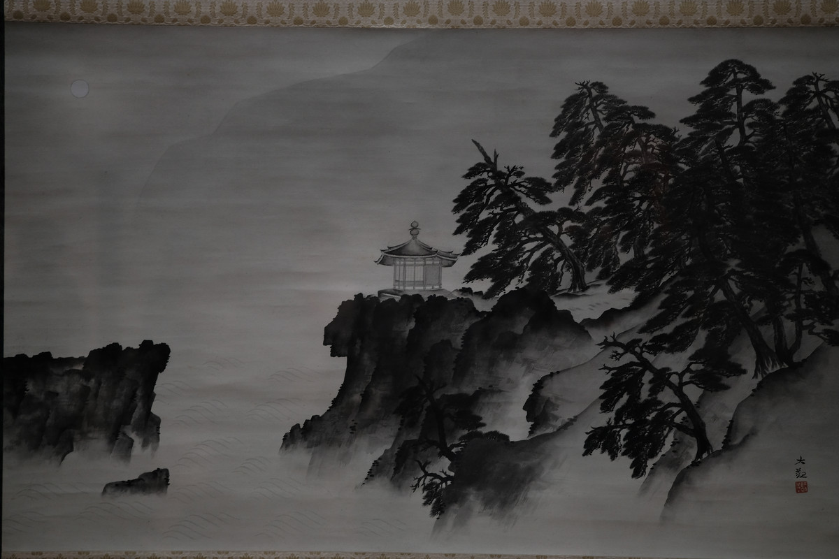 Another painting of a tranquil valley