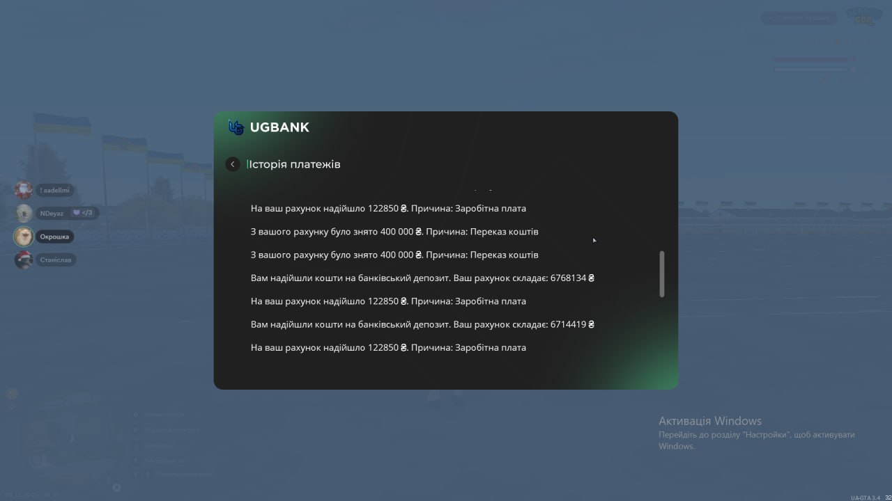 photo 2025 12 07 14 07 20 (4)