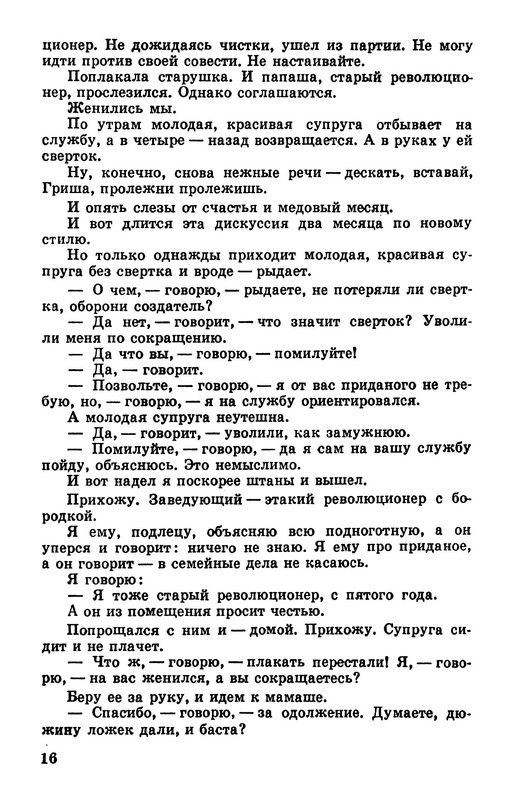 p0018