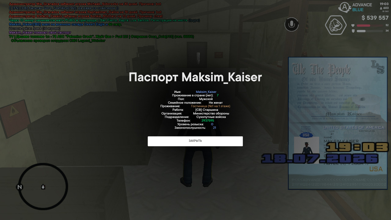 screenshot 2026 07 18 19 03 22 378