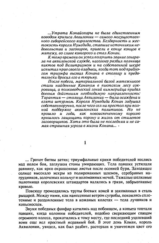 p0252