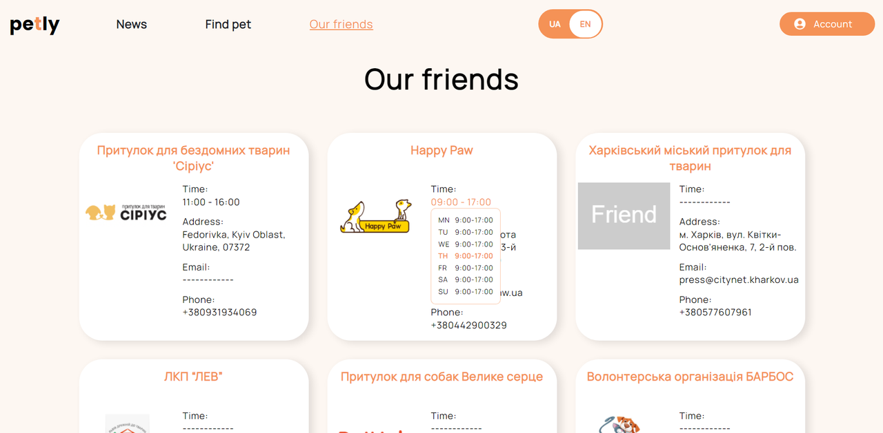 Partners page