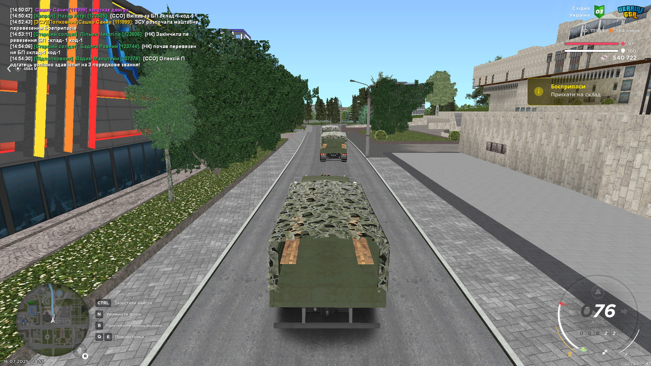 Снимок экрана (2551)