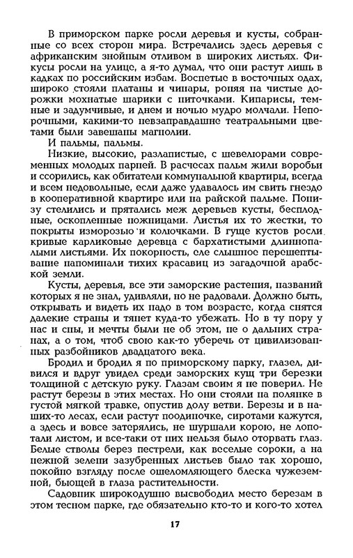 p0018