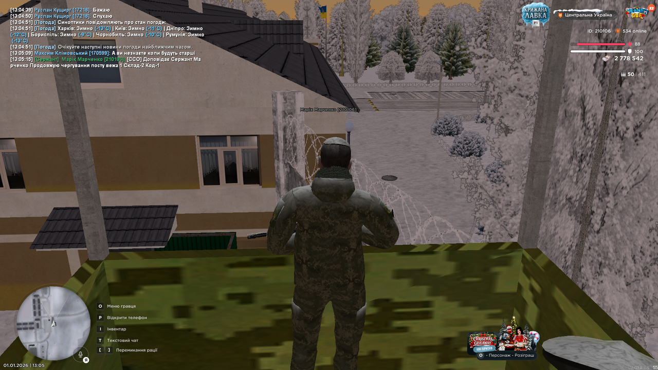 mta screen 2026 01 01 13 05 17