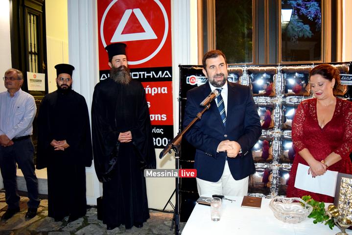 DIAKROTHMA-KALAMATADSC-0065