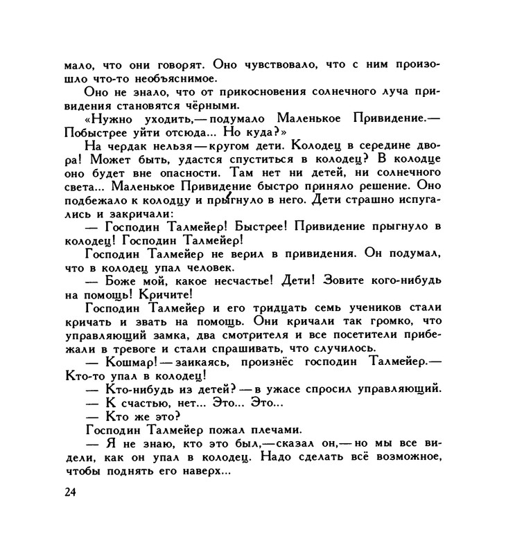 page-0028