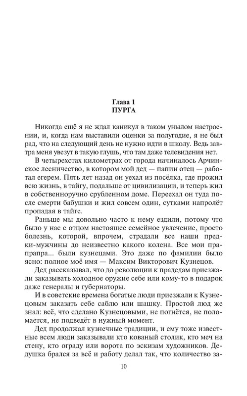 p0010