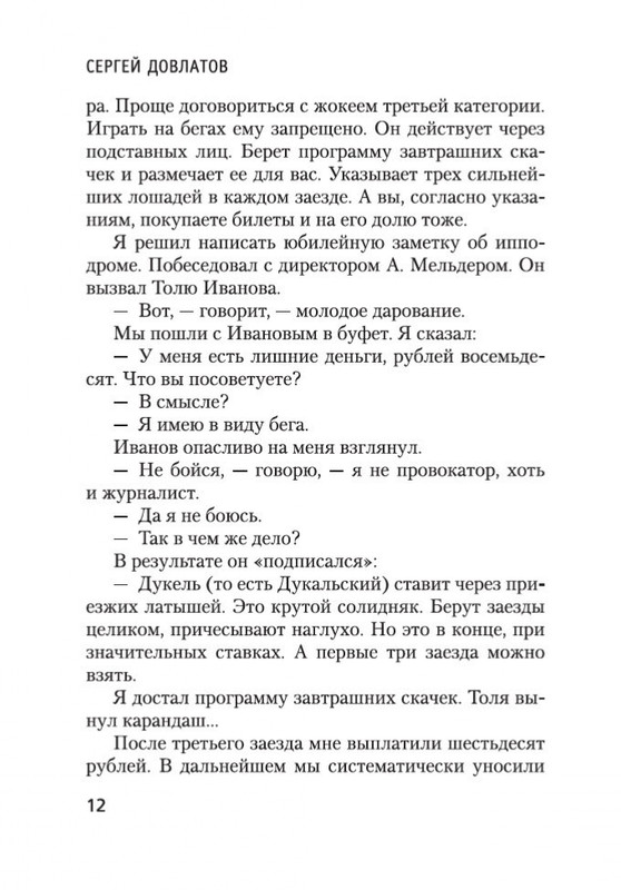 2-page-0010