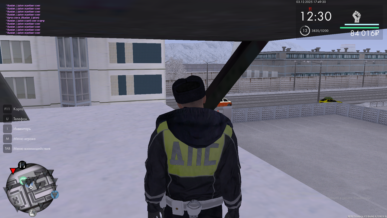 Снимок экрана (66)