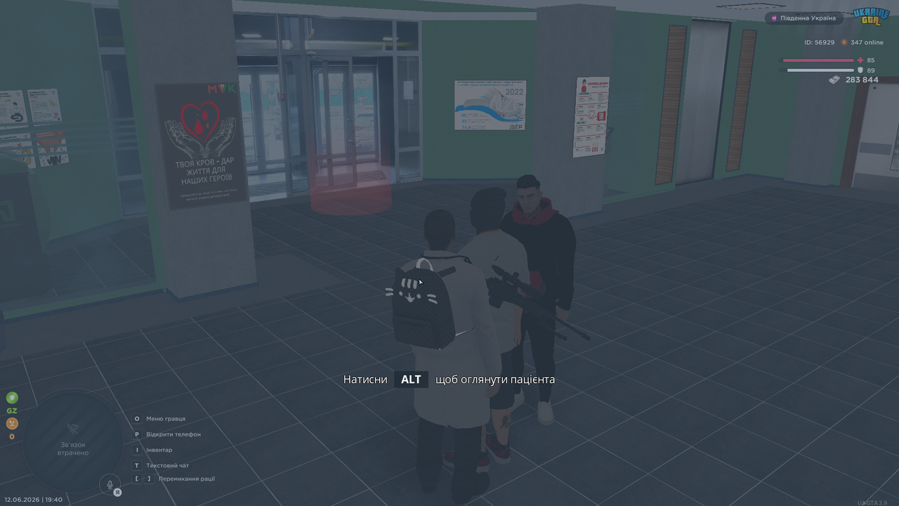 UKRAINE GTA 12 06 2026 19 40 56