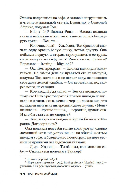 2-page-0011