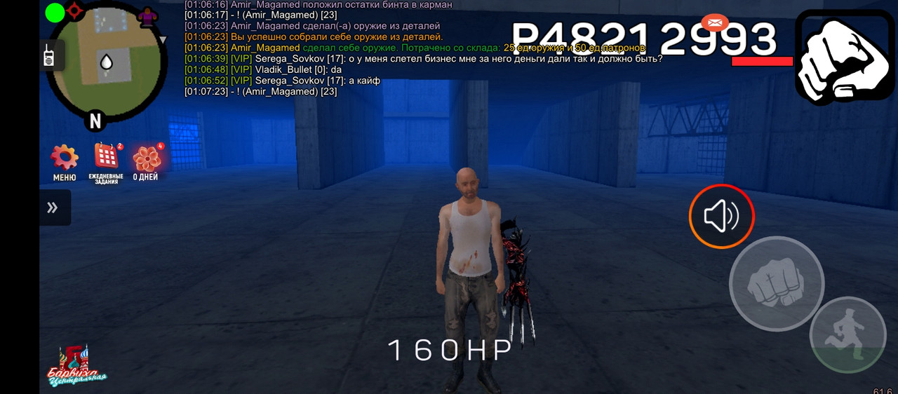Screenshot_20251017-010726