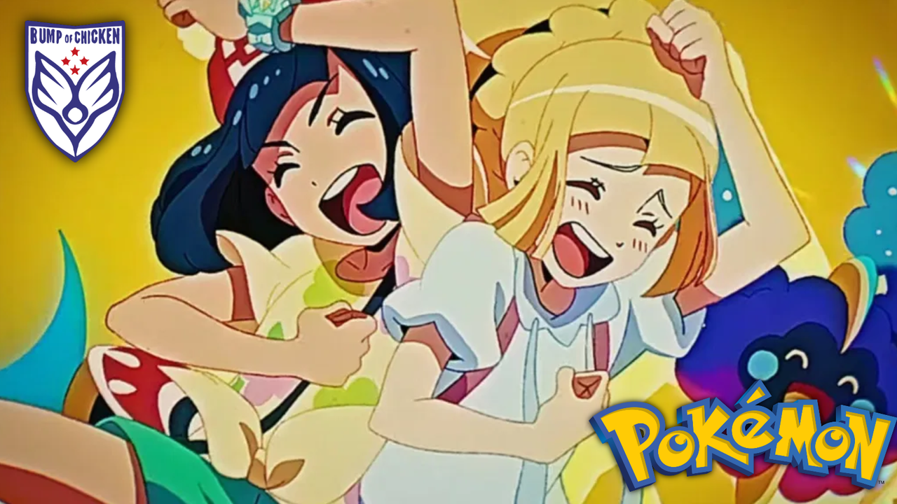 BUMP OF CHICKEN y Pokémon colaboran en un video musical BUMP OF CHICKEN y Pokémon colaboran en un video musical
