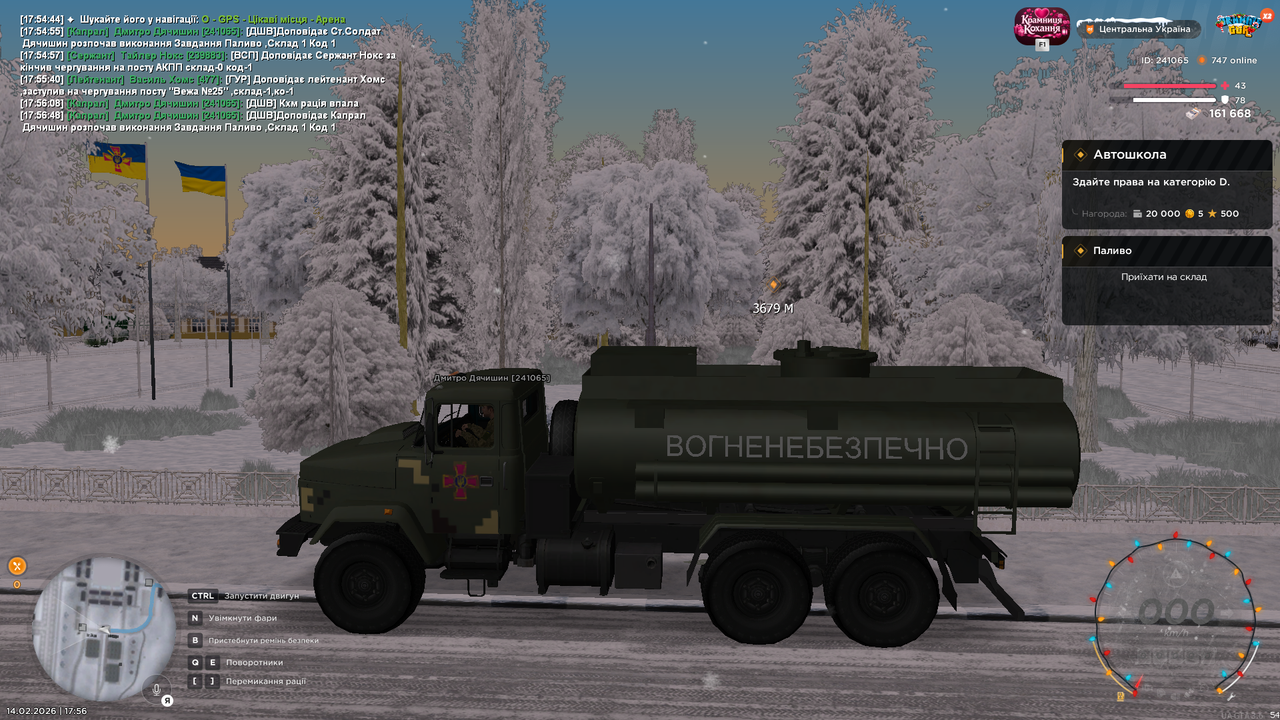 Знімок екрана (107)