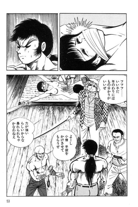 Violence JackVol14-6