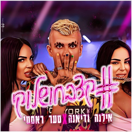 תמונה
