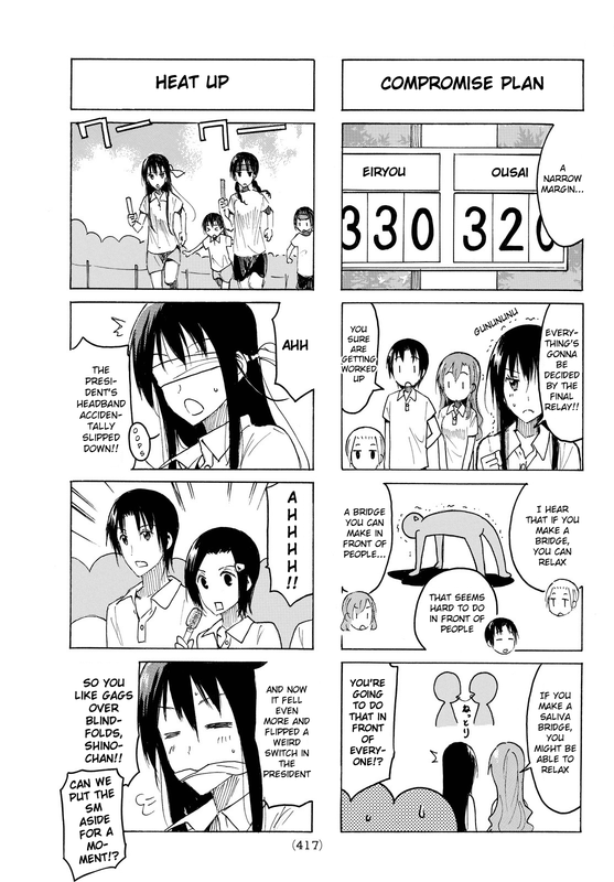 Seitokei YakuindomoChap392-1