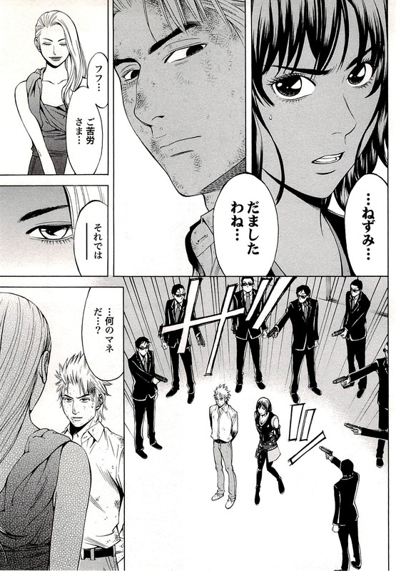 Cat's AiVol8-8