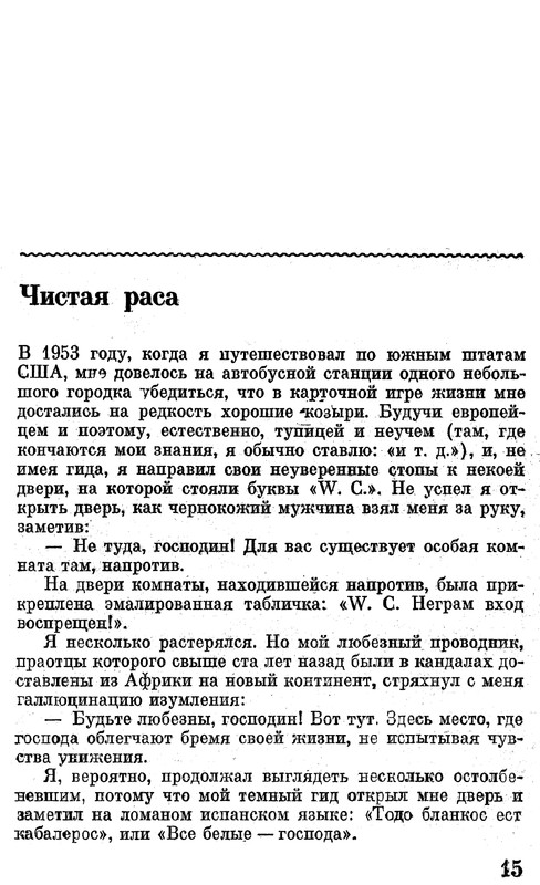 p0015