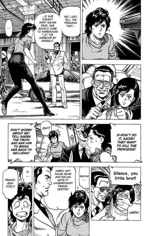 City HunterVol15-1