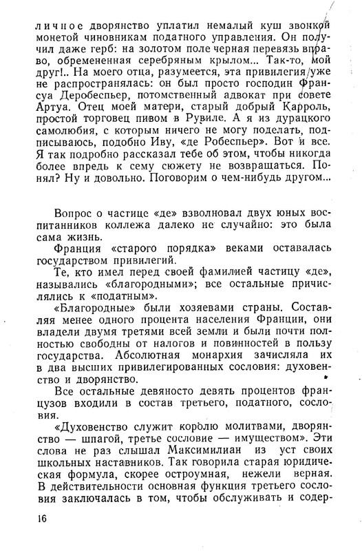 p0016