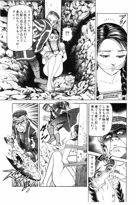 Satsui Doctor RanmaruVol6-3