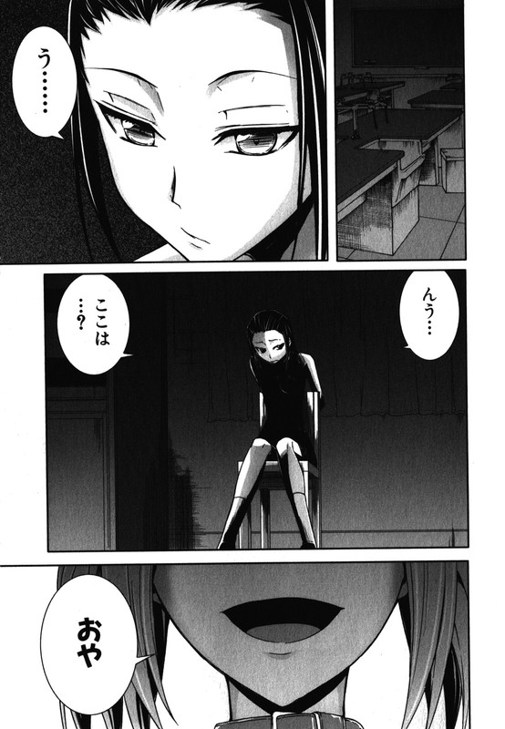 ArachnidVol6-1