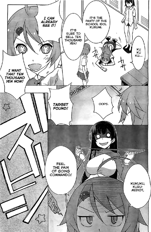 Shionomiya Ayane wa MachigaenaiVol1-1