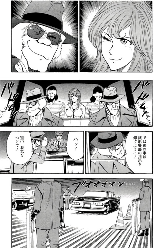Lupin Sansei HVol2-7