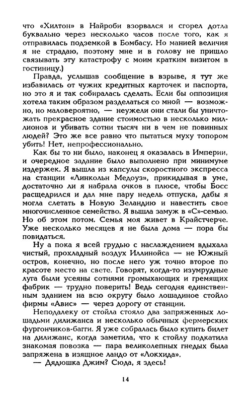 p0017