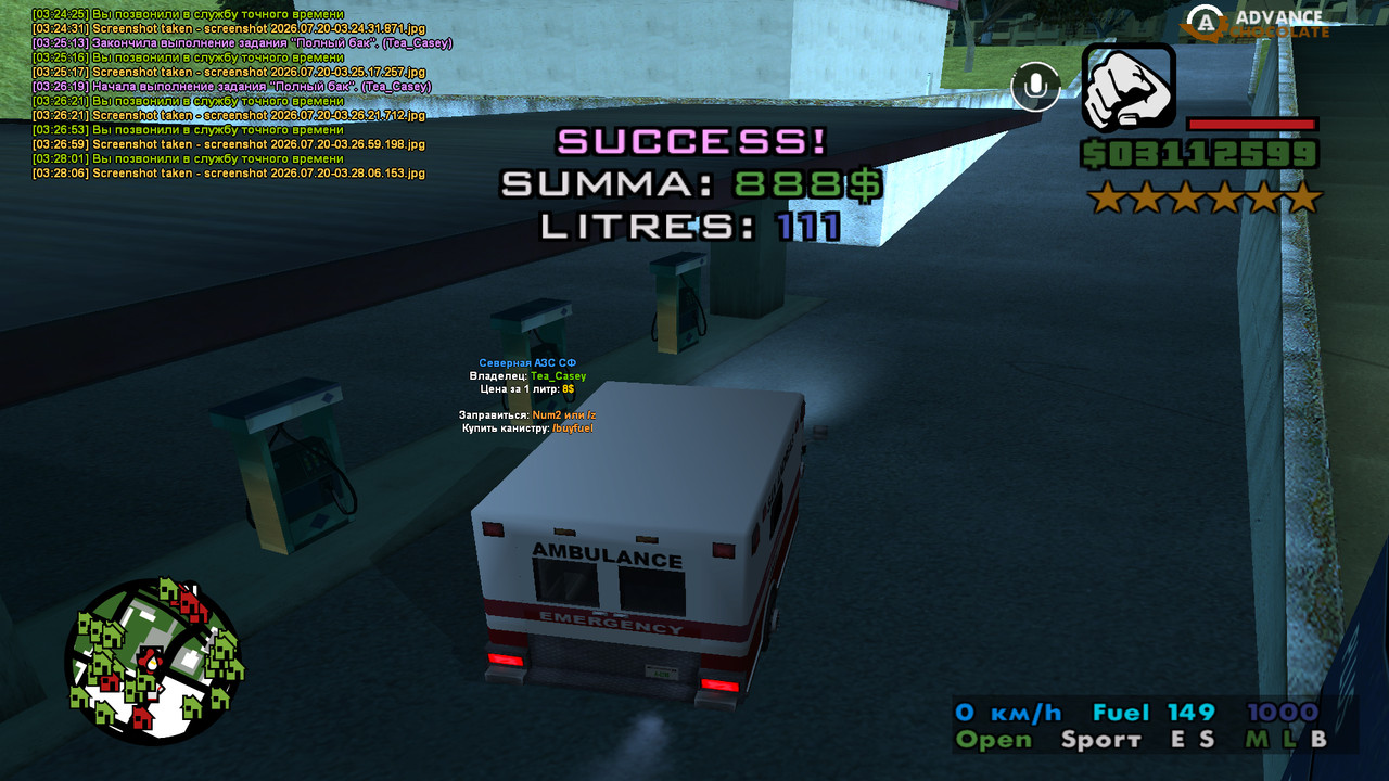 screenshot 2026 07 20 03 28 08 686