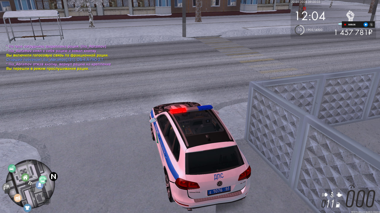 photo 6 2026 01 22 14 21 09