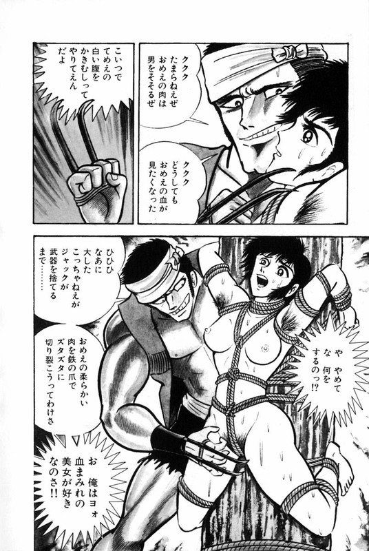 Violence JackVol3-19
