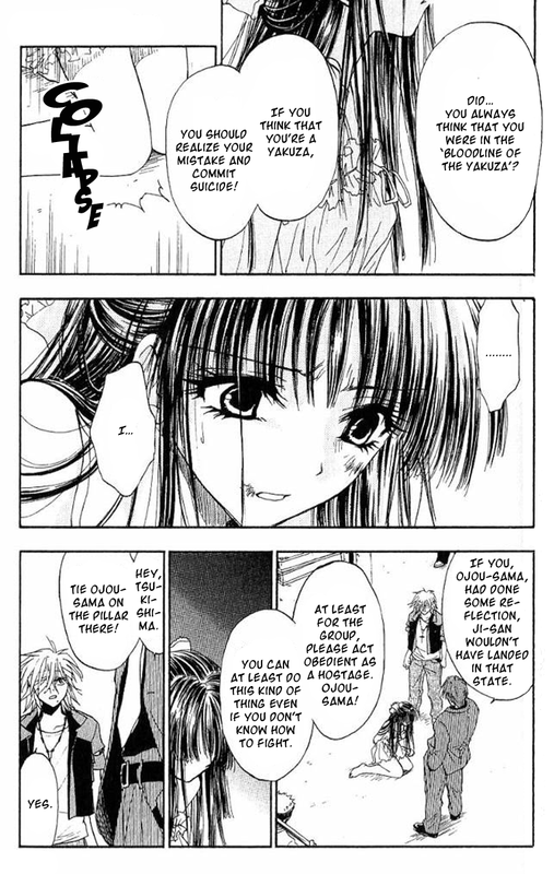 W-Change!!Vol4-23