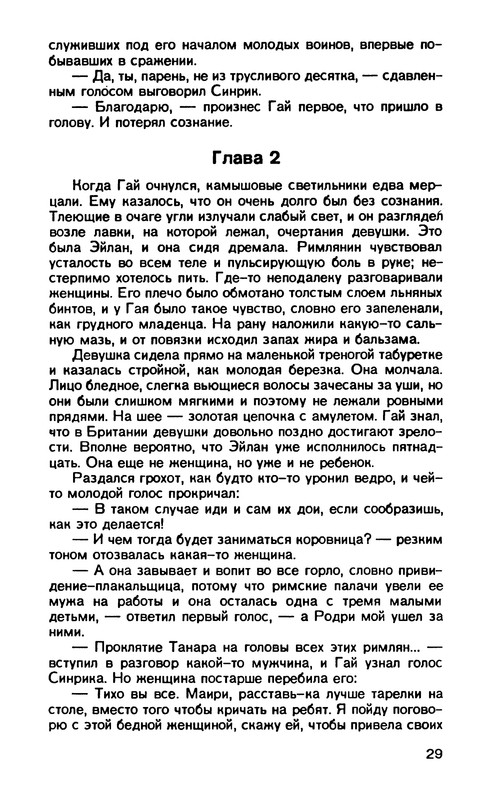 p0031