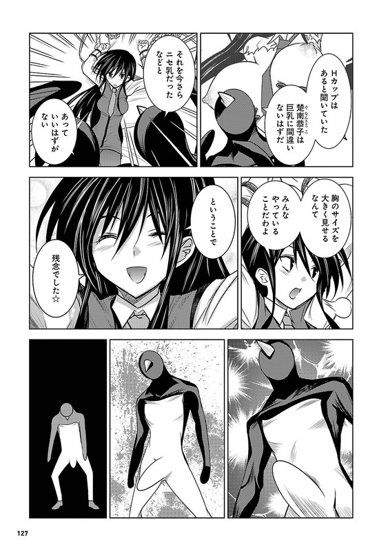 Kenzen Robo Daimidaler OGSVol4-12